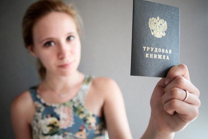 quand les carnets de travail en Russie seront annulés