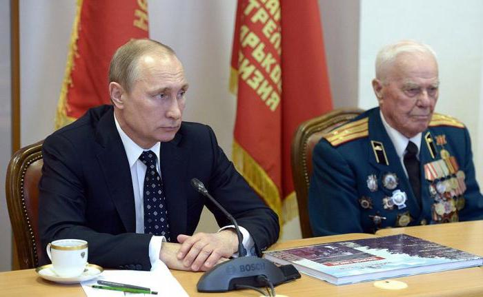 articles de la loi fédérale sur les anciens combattants