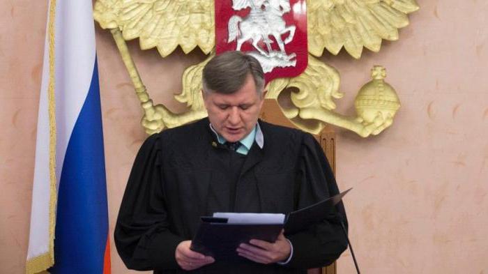 Cour suprême autorité judiciaire suprême