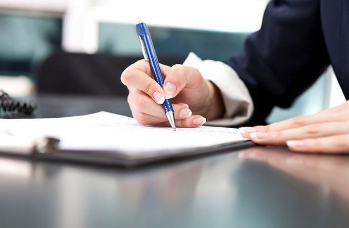 official and commercial secret of the rk 2016