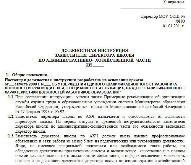  description du poste de directeur adjoint pour ahch dyush