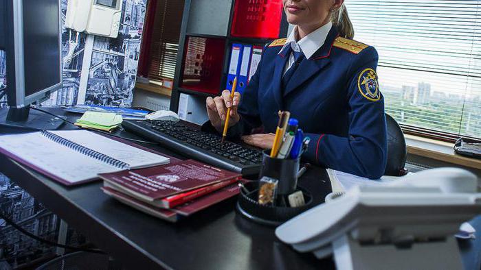 comment devenir enquêteur adjoint