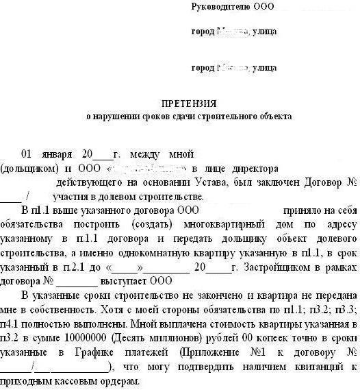 forfeit from the developer