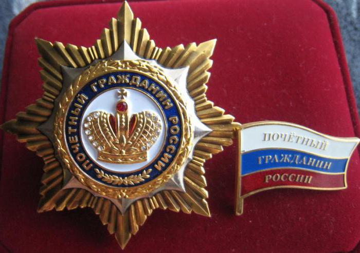 citoyenneté honoraire