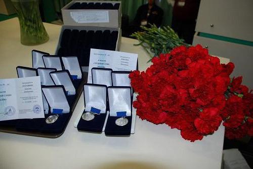 certificat de citoyen d'honneur