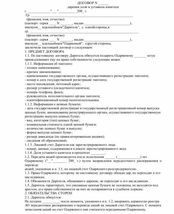 donation d'une part du capital autorisé de ooo à un parent