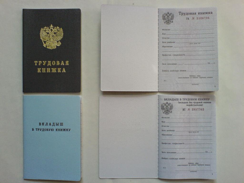 coudre dans la doublure