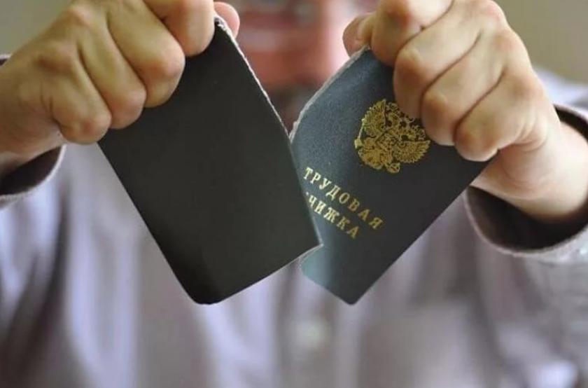 insérer dans un centre commercial