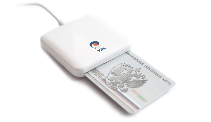 UEC: qu'est-ce que c'est, où l'obtenir?