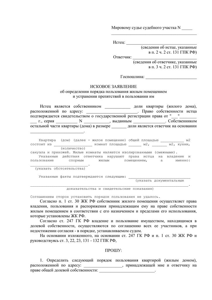 revendication négative