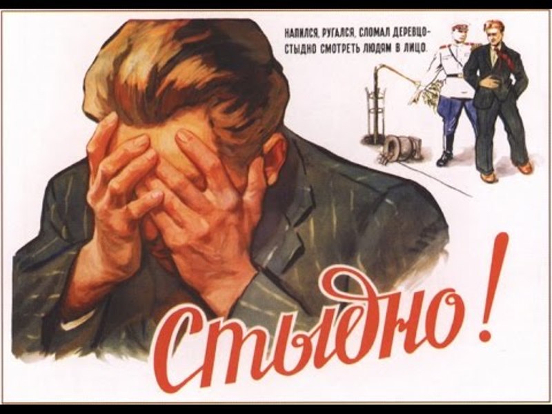 Avertissement administratif