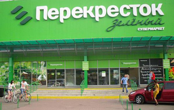 avantages carrefour franchisé