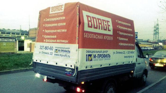 tente gazelle avec publicité