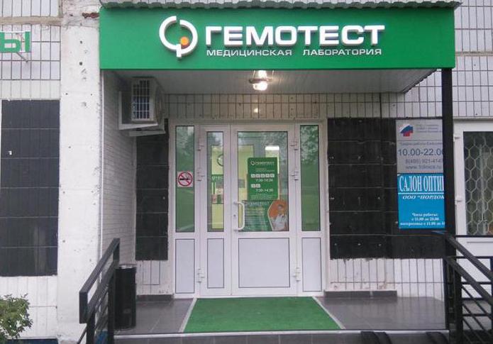 tests de franchise analyse de sang