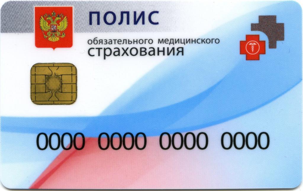 Quels documents sont nécessaires pour obtenir une politique OMS?