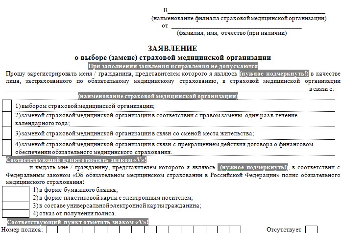 politique oms nouveau-né quels documents