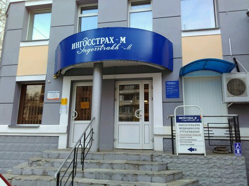 règles de l'assurance maladie obligatoire