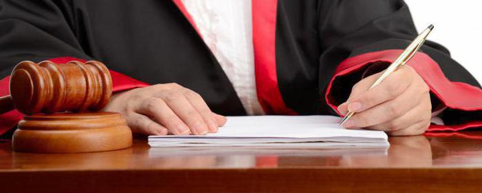 Article 135 du code de procédure civile