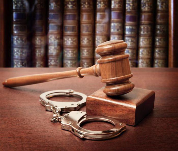 procédure spéciale pour l'examen d'une affaire pénale devant un tribunal qu'est-ce que c'est