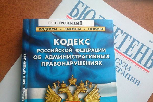 principe de présomption d'innocence en droit administratif