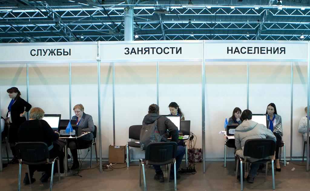 Activités des agences pour l'emploi