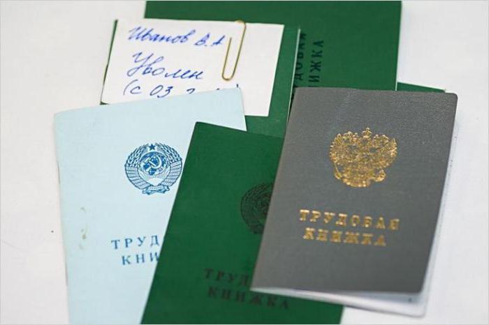 ne donnez pas le carnet de travail après le renvoi