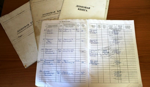 où rédiger un livre de maison pour une maison privée