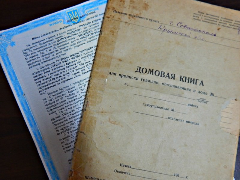 où et comment obtenir un livre de maison sur une maison privée