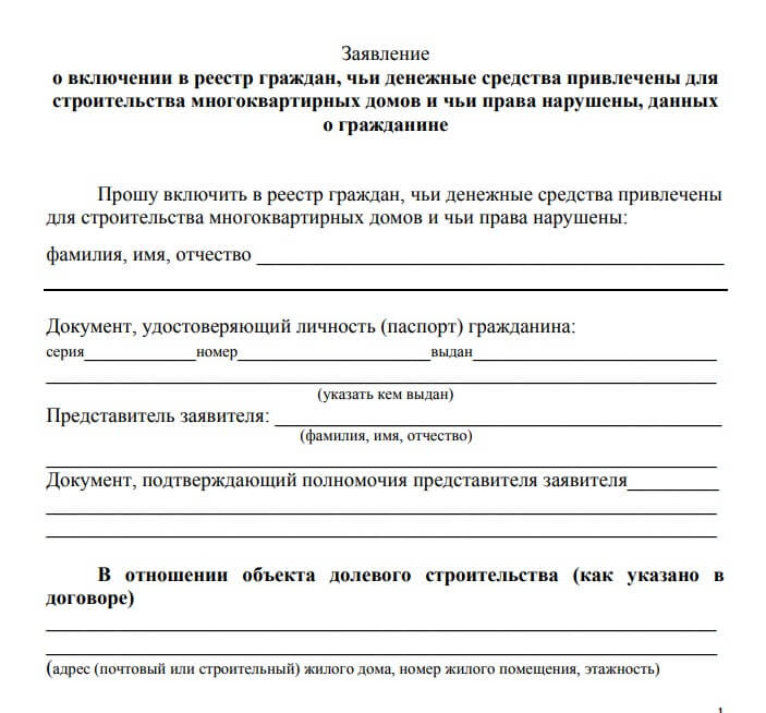 affecté par des développeurs peu scrupuleux