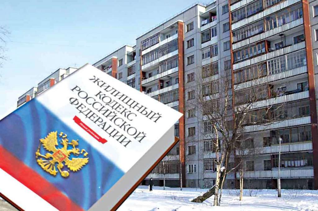 application collective à la société de gestion