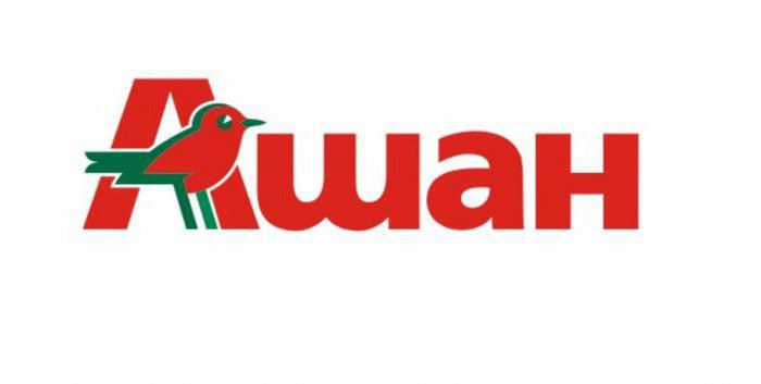 Auchan magasins dans la station de métro de Moscou