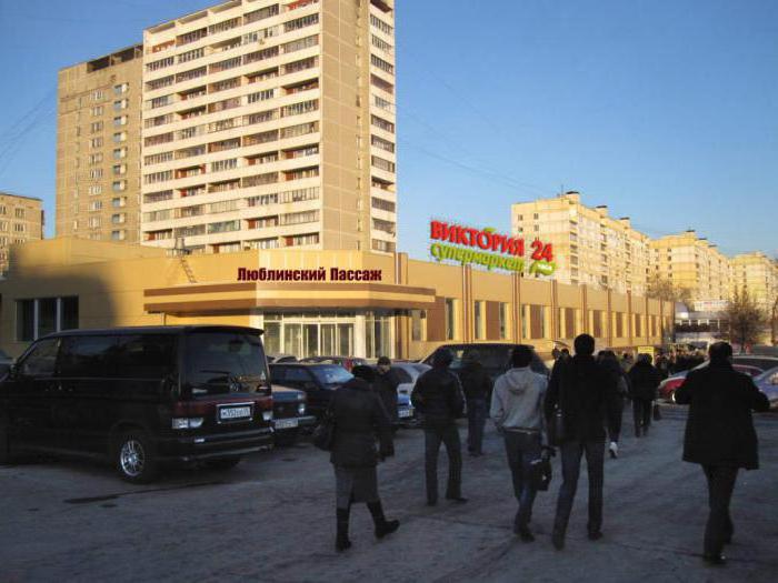 Adresses du magasin Victoria à Moscou