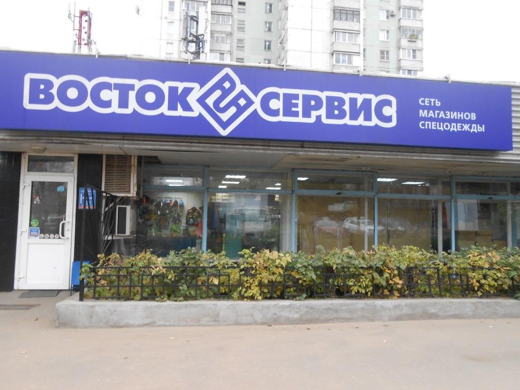 Salopette au détail à Moscou