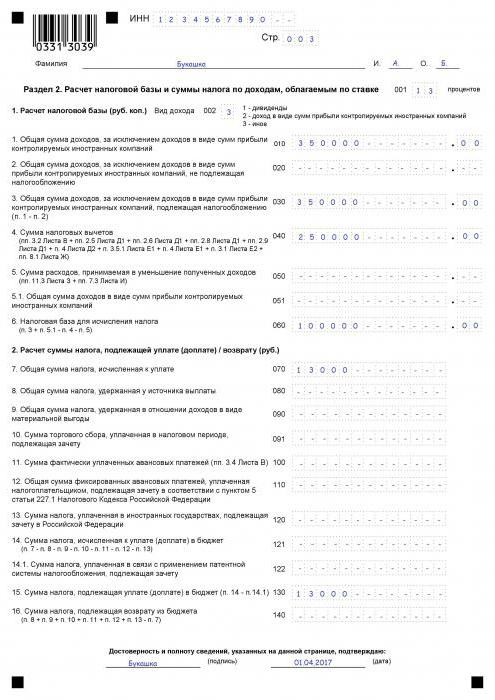comment obtenir une déduction lors de la vente d'une voiture pour moins de 3 ans