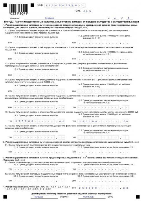 Comment obtenir une déduction fiscale pour la vente d'une voiture depuis moins de 3 ans