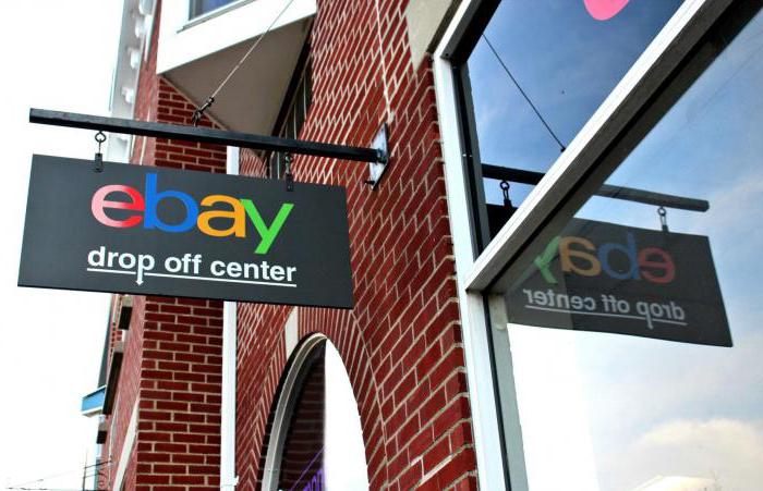 comment gagner de l'argent sur eBay