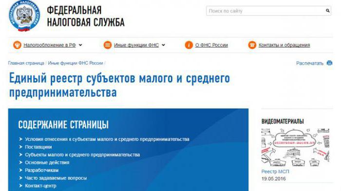 quels rapports les micro-entreprises rapportent-elles aux statistiques