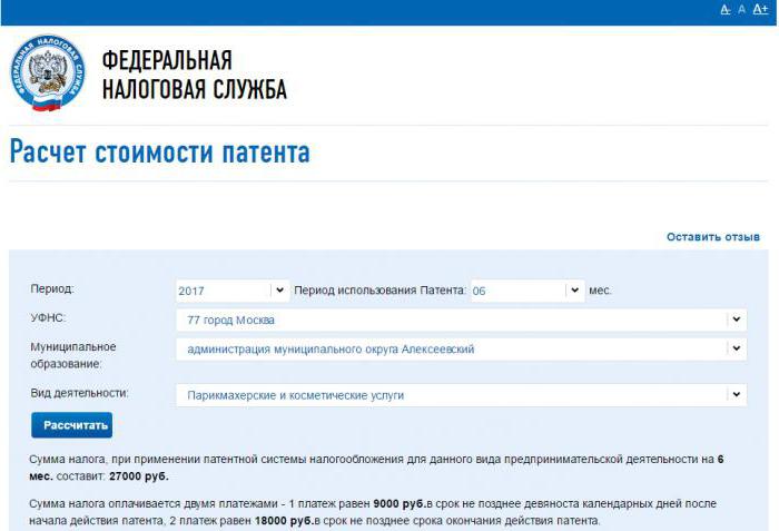 liste des activités comprises dans le pourcentage