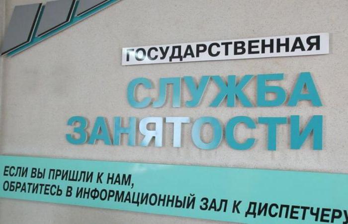 emploi officiel d'un retraité