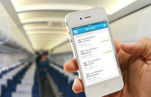 Offres spéciales Air Sales