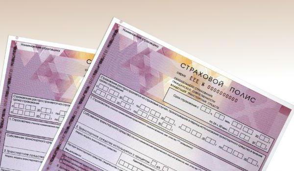 réclamation pour l'accident sans assurance