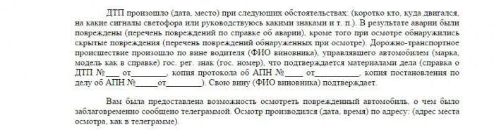le coupable de l'accident sans assurance
