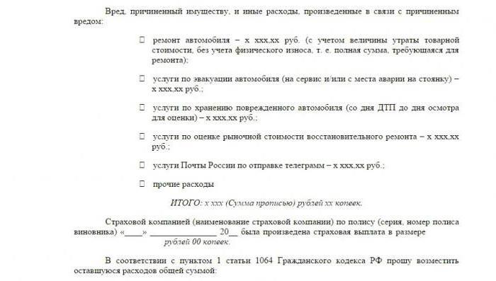 échantillon de demande d'indemnisation avant le procès pour le coupable d'un accident sans assurance