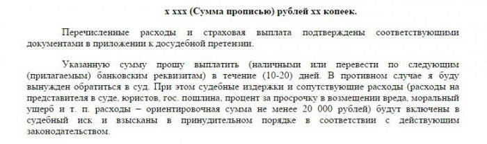 a eu un coupable accident sans assurance