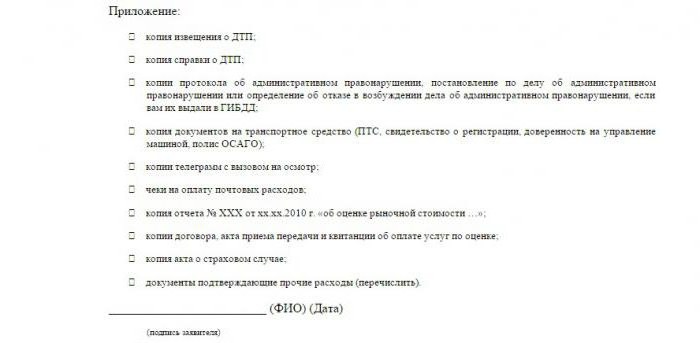 accident sans assurance coupable OSAG