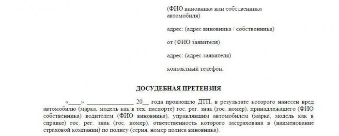 le coupable d'un accident sans assurance comment récupérer les dommages