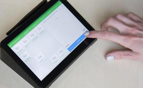 caisse électronique depuis janvier 2017