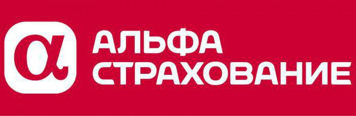 Avis sur une bonne compagnie d'assurance osago