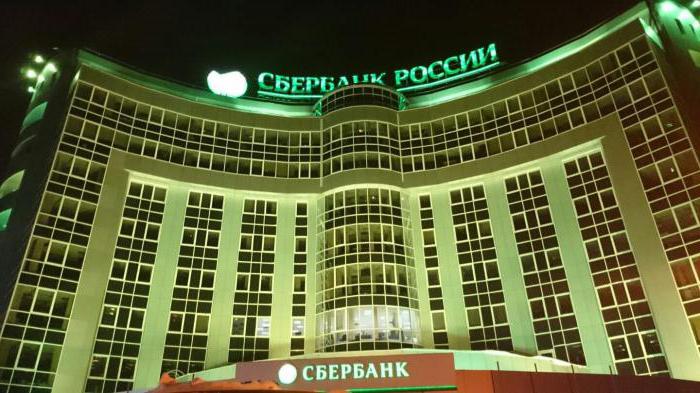 compte nominal sberbank
