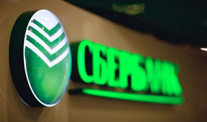 refus d'assurance après avoir reçu une loi de prêt